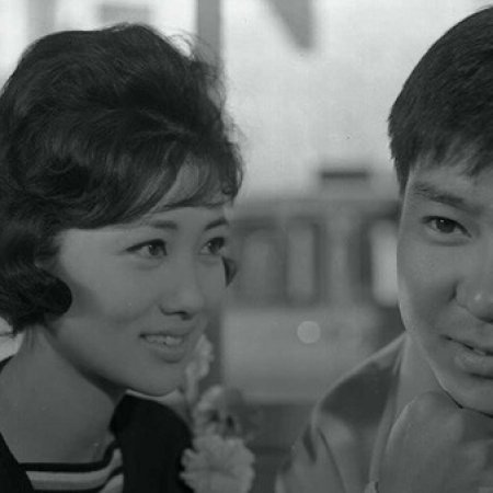Love in Ginza (1962)