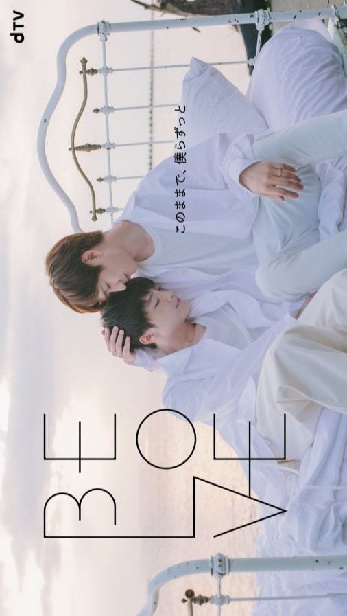 Love Is All (2020) - MyDramaList