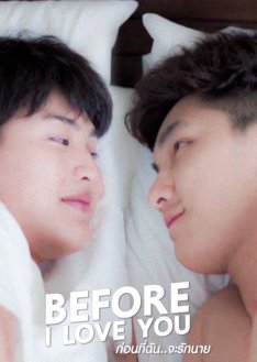 Before I Love You: Phu x Tawan (2019) poster