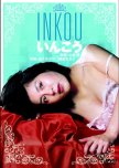 Inkou