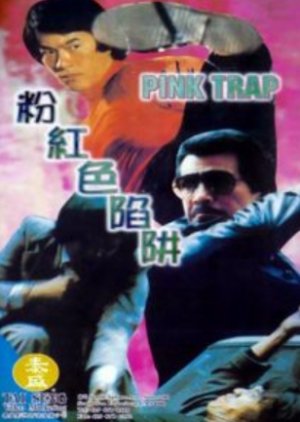 Pink Trap (1983) poster