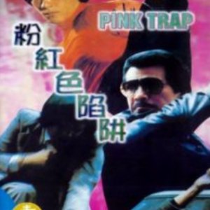 Pink Trap (1983)