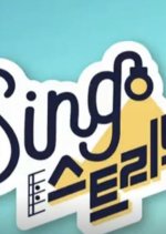 Sing Street Korean TV Program(2016) photo