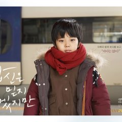 The Asian Angel (2021) photo