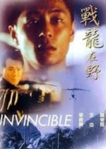 Invincible Hong Kong Movie(1992) photo