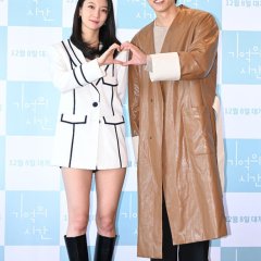 Time of Memory Korean Movie photo