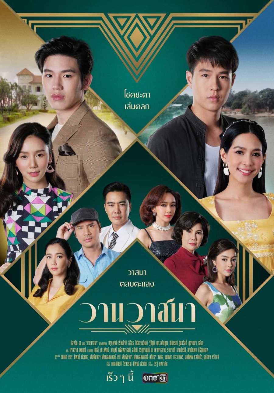 Thai Sexy Movies