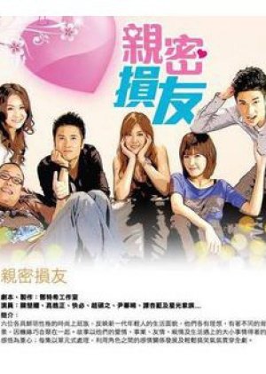Heart's Beat for Love (2012) poster