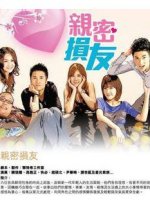 Heart's Beat for Love Hong Kong Drama photo