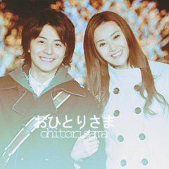 Ohitorisama Japanese Drama photo