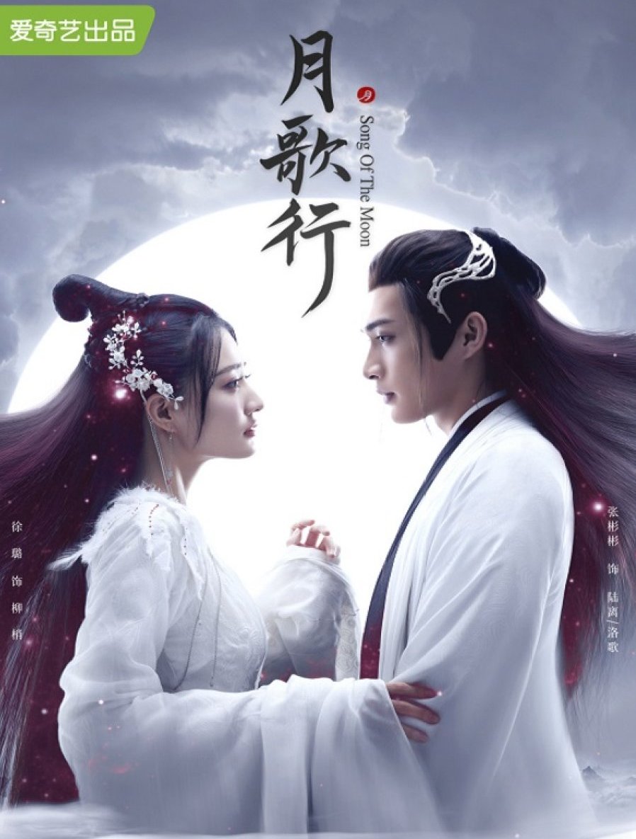 Mi Hou Tao Neng You She Me Huai Xin Si (2022) - MyDramaList