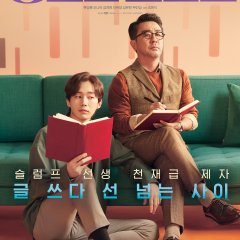 Perhaps Love Korean Movie photo