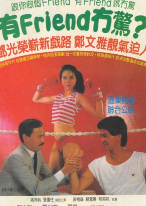 Winner Takes All? (1984) poster