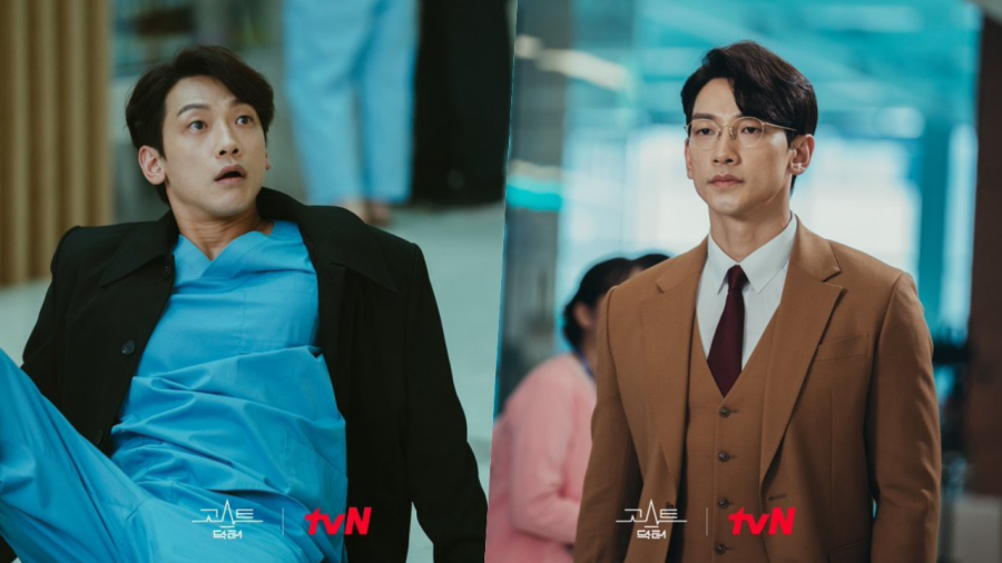 The Ghost Doctor" starring Rain and Kim Bum confirms its premiere date! - MyDramaList
