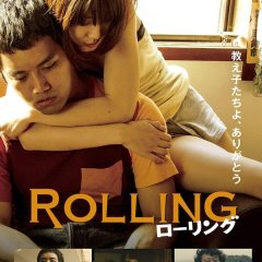 Rolling Japanese Movie(2015) photo
