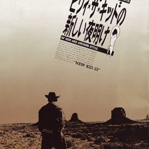 The New Morning of Billy the Kid (1986)