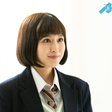 Kieta Hatsukoi (2021)