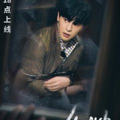 Great Escape Season 2 Chinese TV Program photo