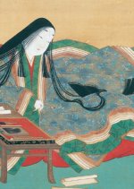 Genji Monogatari Japanese Drama photo