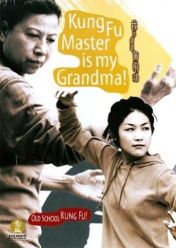 Kung Fu Master Is My Grandma! (2003) poster