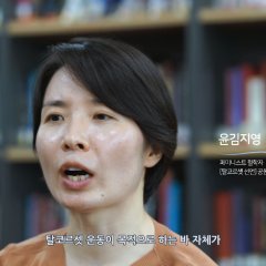 Escape the Corset Korean Movie photo