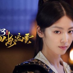 The Fate of Swordsman Chinese Movie photo