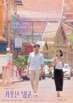 On the Road, Khaosan Tango Korean Movie photo