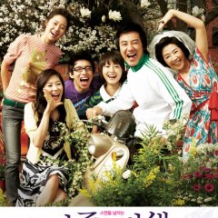 Family Ties Korean Movie photo