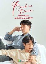 You Make Me Dance (Movie) Korean Movie photo