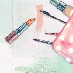 Stairway to Stardom Chinese Drama photo