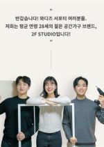 A Successful Geek Korean Drama photo