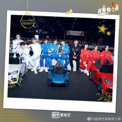Youth Party Chinese TV Program photo