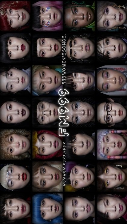 image poster from imdb - ​FM999: 999 Women's Songs (2021)