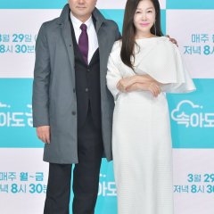 Be My Dream Family Korean Drama photo