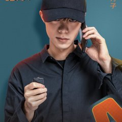 Drama Detective Chinese Drama photo