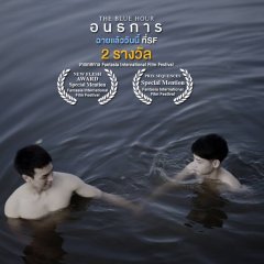 The Blue Hour Thai Movie photo