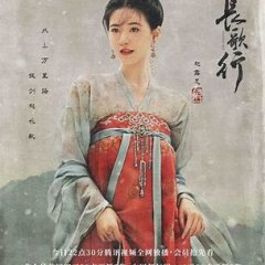 The Long Ballad (2021) photo