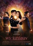 Love in Twilight thai drama review