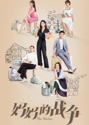 Mom Wow (2022) poster