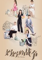 Mom Wow Chinese Drama photo