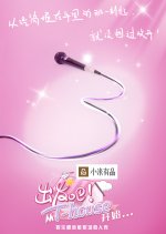 T-House Chinese TV Program photo