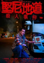 The Young, the Old and the Rich Hong Kong Movie photo