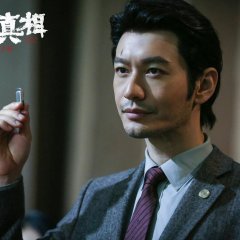 Hearts Motive Chinese Movie photo