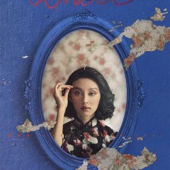 Anita Hong Kong Movie photo