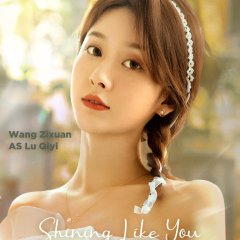Shining Like You Chinese Drama photo