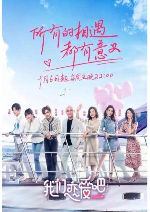 Let's Fall In Love: Season 1 (2019) poster