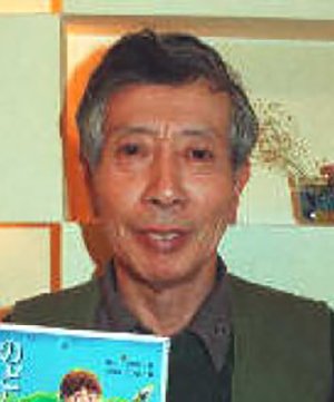 Kazuo Okuyama