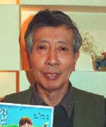 Okuyama Kazuo