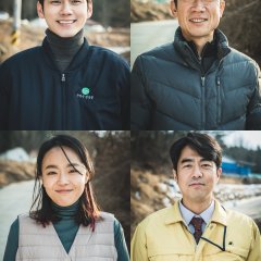 Jung Family's Farm Korean Movie photo