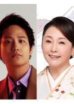 Nagareboshi Japanese Drama(2021) photo